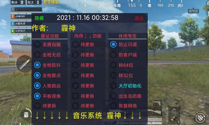 和平精英gm辅助怎么使用（和平精英操作辅助器怎么用）