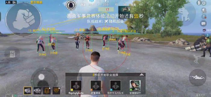 和平精英辅助私人订制官网怎么进（和平精英私人订制外挂有什么用）