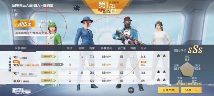 战神辅助器和平精英怎么用（游戏辅助器和平精英怎么用）